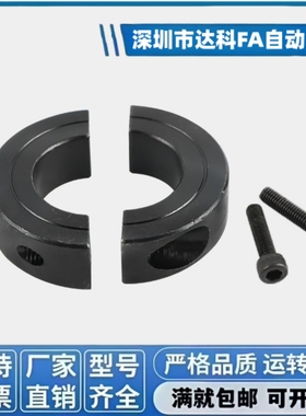 FAF FAE FAP01 02 06 21 22-D15 16 18 20 25 30 35 40开口固定环