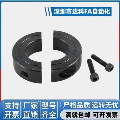 FAF FAE FAP01 02 06 21 22-D15 16 18 20 25 30 35 40开口固定环