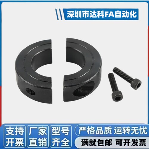 FAF FAE FAP01 02 06 21 22-D15 16 18 20 25 30 35 40开口固定环