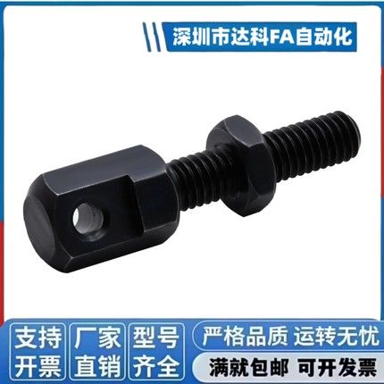 链条连接杆接头VSS01-35 40 50 60 80,SRC-R