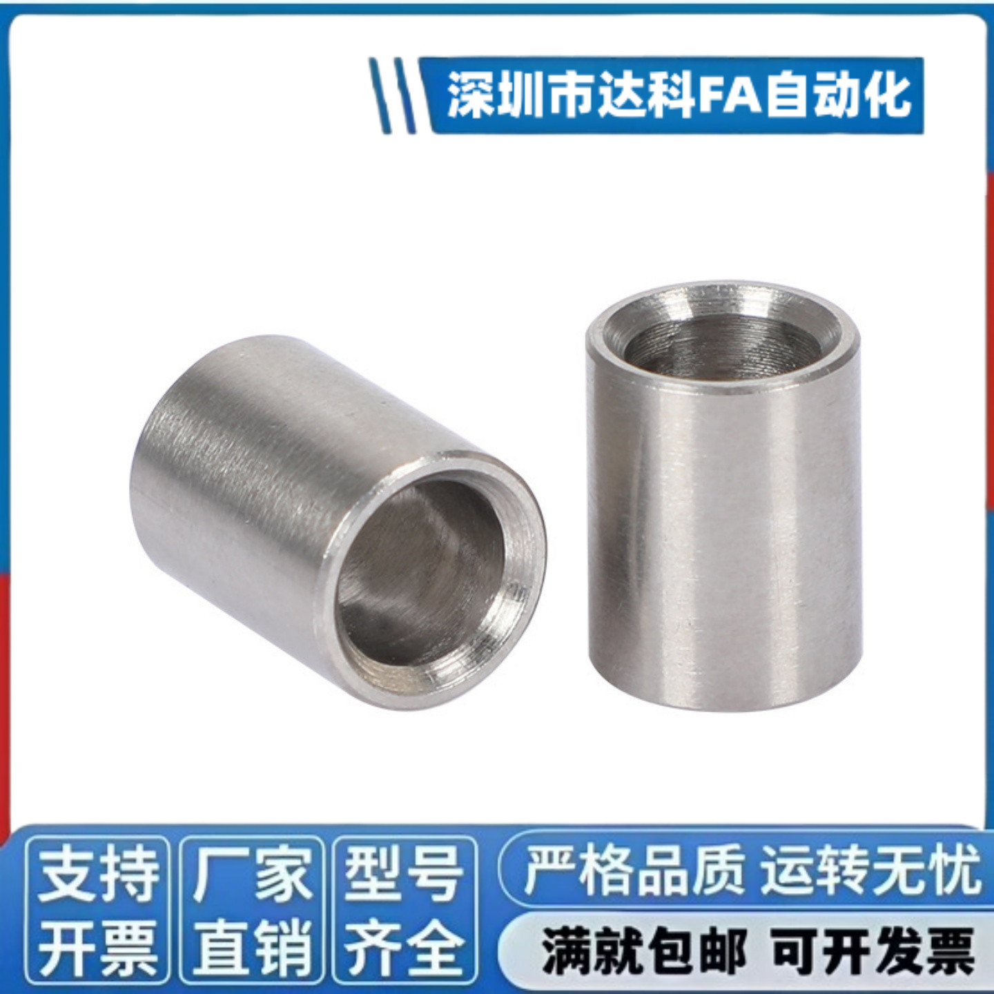 无油衬套高精度型OFS01 BFLB-d4 5 6 8 10 12-L5 6 8 10 12 1520