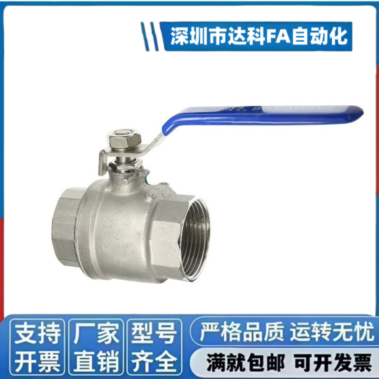 BSFFA25A球阀C-BSCSF15A/BRTKB10/BSFFB20A/BSFF50/BSFFS/BRTKA8A