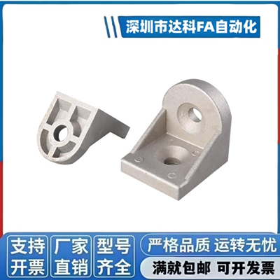 压铸角座 铝型材4040转向角件 ABB11-G408-40A-G408-40B