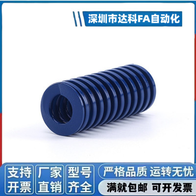 矩形弹簧 模具弹簧 YSWB YSWH YSWL YSWM YSWF 8～100