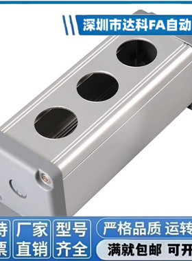 ZHA21-1/3/4/5-W-Y05按钮盒ZHC23D22.5-2/11/12R/06/22S/G/BL44