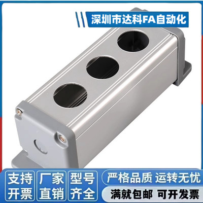 ZHA21-1/3/4/5-W-Y05按钮盒ZHC23D22.5-2/11/12R/06/22S/G/BL44