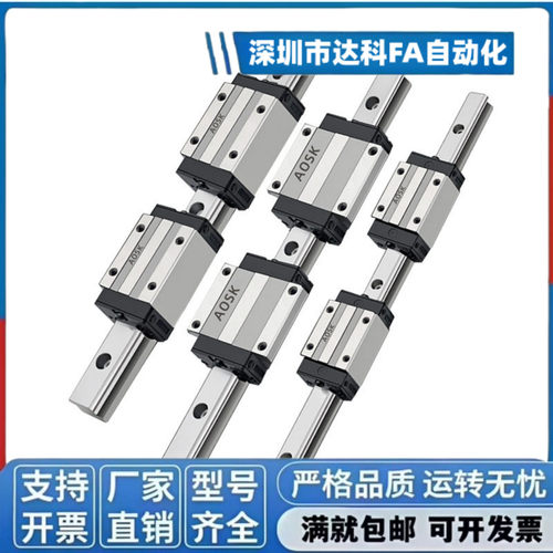 国产精密直线导轨滑块C-SVR24/SV2R/C-SVWT28/SV2WT33/42滑轨导轨