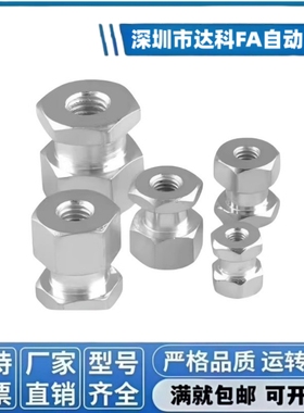 浮动接头FJCL8 FJCL10 FJCL12 WHC61-M18 WHC61-M6