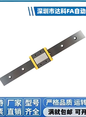 直线导轨滑块IAM41 IAM42-H9/H12/H14/H16-L50/L60/L670