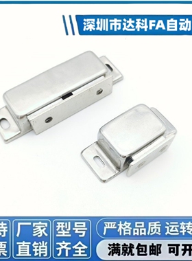 HFU02-40/70 HFU09-40/70 HFU04-45/75 HFU05-45/75 磁力扣门吸碰