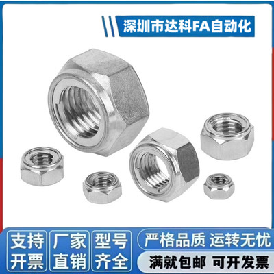 U型自锁紧螺帽 六角钢片防松螺母UNUTZ3/4/5/6/8/10/12/16/20镀锌