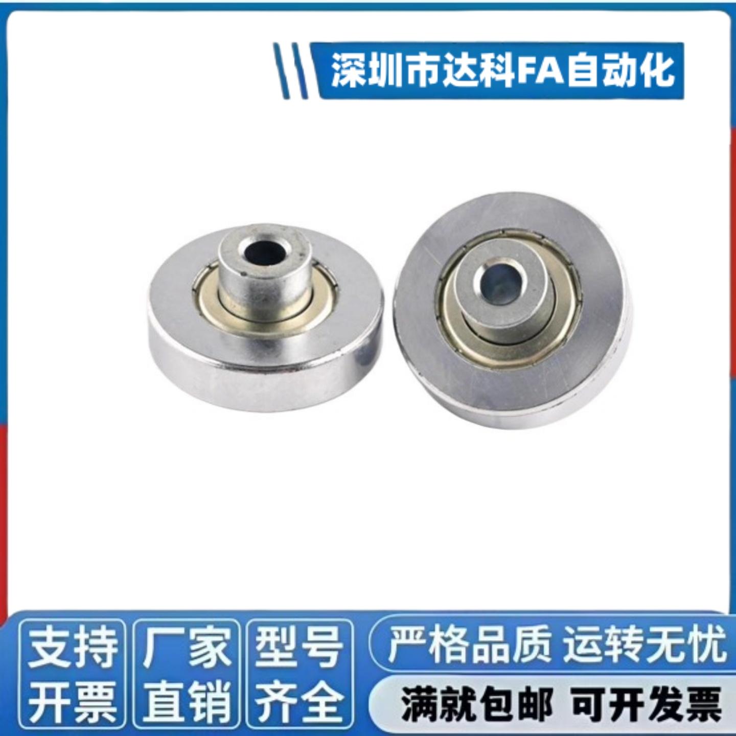 传送轮HPH HMH HMHS 25-16 36-25 38-25 50-28聚氨酯轮HMHSU30-16