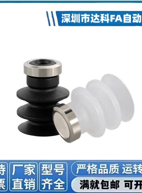 ZP2-机械手风琴型真空吸盘ZP2-06/09/B10/14/B15/16/B25/B30JN JS