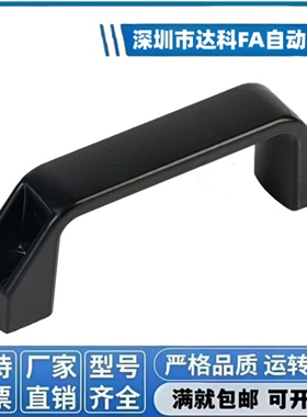 XAC01-L120 方形拉手把手门提手XAC13/XAC11/XAC14-L90/L120/L150