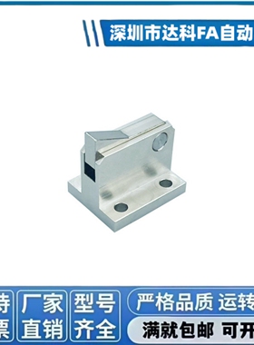 流水线止回组件器PFC01-7S 7SA 10S 14S 20S 28S-R/Y-LK/MK/BK/PK