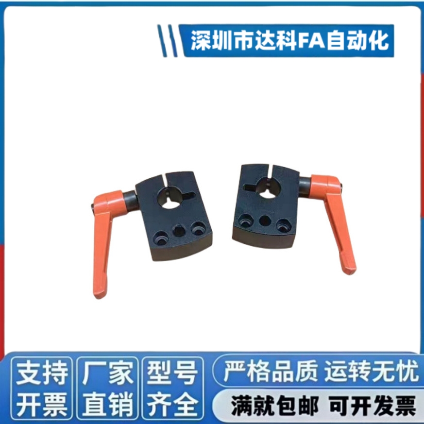 LKF01-D8/D10/D12/D14小型数字式位置显示器用夹板