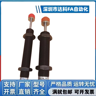 油压缓冲器C-MAKC/C-MAKS/0806/1005/1008/1210/1412/2020-L/M/H