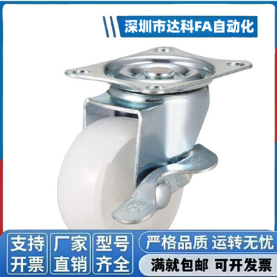万向脚轮CLGNS65/CNGJ75c-CLGJ/CLGK/CLGS25/32/38/50-R/N/U/CLDK