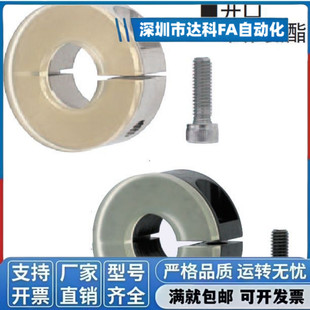 带聚氨酯固定环SCDJ10 SCDJ12 16 20 25 30 40 50-10 12 13 15 21