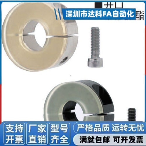 带聚氨酯固定环SCDJ10 SCDJ12 16 20 25 30 40 50-10 12 13 15 21