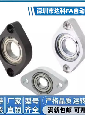 轴承座固定座C-BGCN C-BGCNB C-BGCA6902ZZ 6002ZZ 6904ZZ 6004ZZ