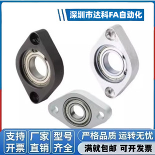 轴承座固定座C-BGCN C-BGCNB C-BGCA6902ZZ 6002ZZ 6904ZZ 6004ZZ