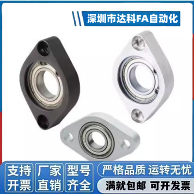 轴承座固定座C-BGCN C-BGCNB C-BGCA6902ZZ 6002ZZ 6904ZZ 6004ZZ