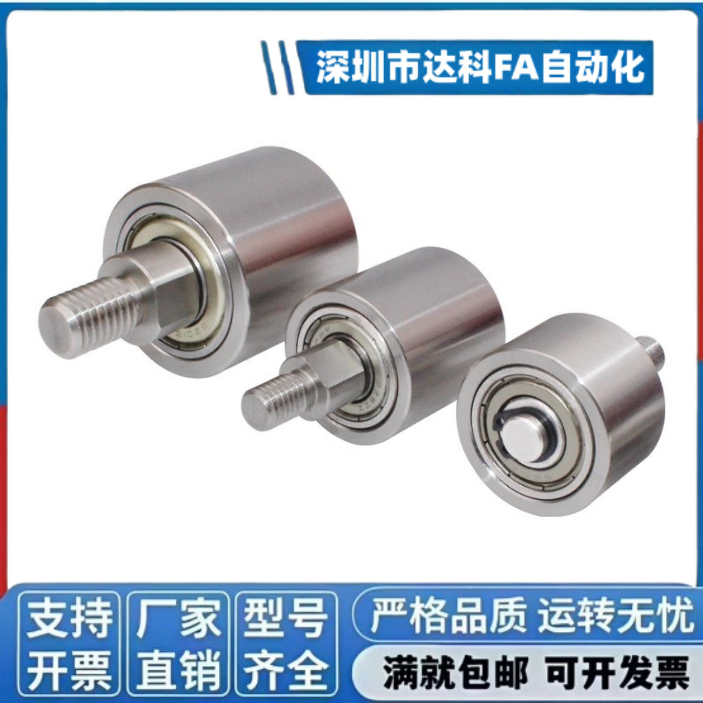 外螺纹导向滚轮 TGRB TGRS TGRA 20 25 30 35 40 50-20-25-30-40