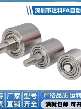 外螺纹导向滚轮 TGRB TGRS TGRA 20 25 30 35 40 50-20-25-30-40