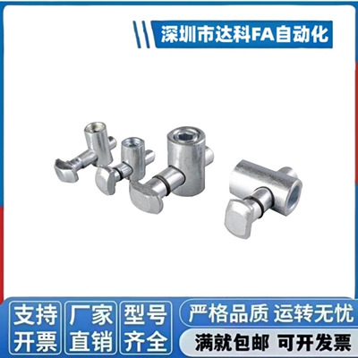 ADF21-308 408-0/90 4010 4510-0/90 180度直角连接件