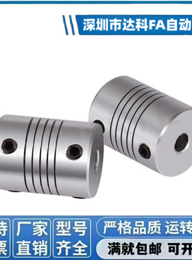 联轴器CPL12/25/32-34-5-6 CPL16-4-8-10/11/12/14/15/3/CPS/CPLS