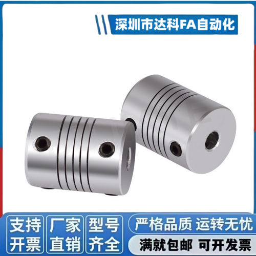 联轴器CPL12/25/32-34-5-6 CPL16-4-8-10/11/12/14/15/3/CPS/CPLS