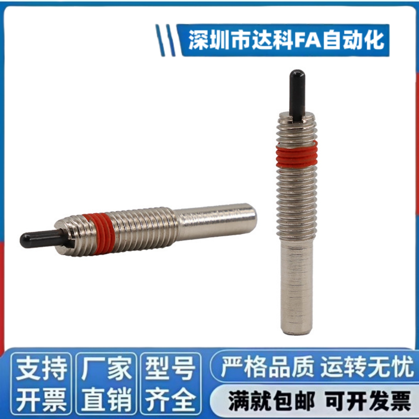 PJL3/4/5/6/8/10/12轻载弹簧柱塞 伸缩弹顶销 螺纹固定销ZAP11