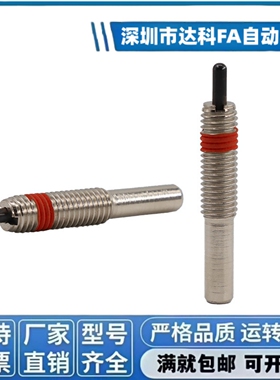 PJL3/4/5/6/8/10/12轻载弹簧柱塞 伸缩弹顶销 螺纹固定销ZAP11