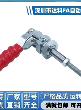 TCPM1/2/3 推拉式快速夹钳 夹具 MC02-1/2/3 S1/S2/S3横压型肘夹