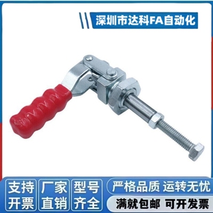 TCPM1/2/3 推拉式快速夹钳 夹具 MC02-1/2/3 S1/S2/S3横压型肘夹