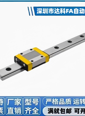 直线导轨IAC41/IAC42/IAF41/IAF42/-H8-H10-H13-H16