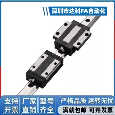 低组装 IAS IAP 01 03 05 06-H24 H28 H33-L100 220 直线导轨标准