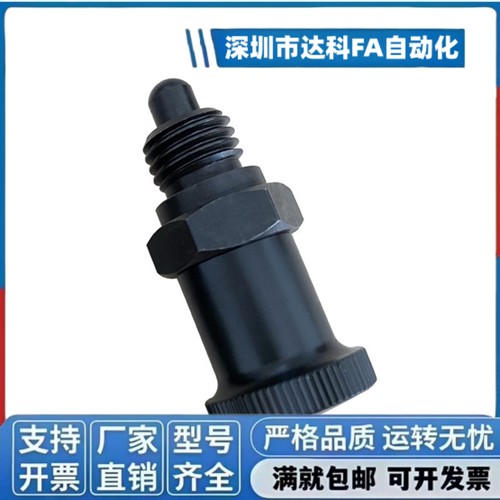 PMXSL PMXSH PXSH PXSL 分度销 嵌入式旋钮柱塞 M10M12M16M20现货
