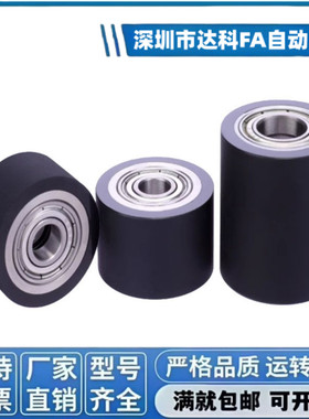 RORHA 20/25/30铝合金轴承型硅胶聚氨酯包胶滚轮不锈钢无动力滚筒