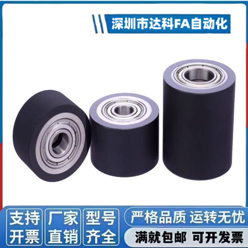 RORHA 20/25/30铝合金轴承型硅胶聚氨酯包胶滚轮不锈钢无动力滚筒