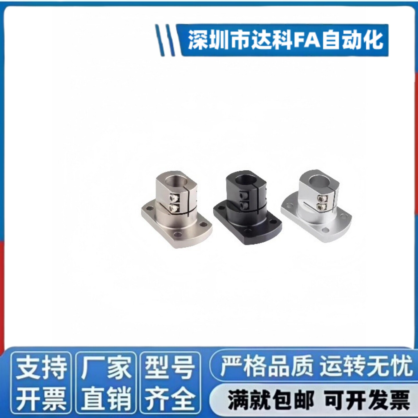 钢制底座用支架支座 CLSB CLSM10 12 15 16 20 25 30 35 40 50