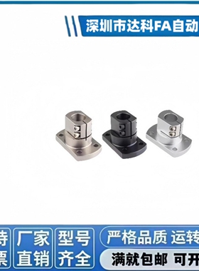 钢制底座用支架支座 CLSB CLSM10 12 15 16 20 25 30 35 40 50