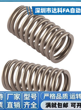 圆线弹簧WT2 3 4 5 6 8 10 -5 10 15 20 25 30 35 40 45 50