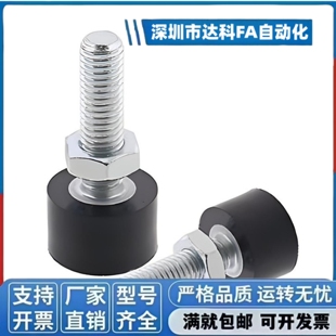 UNSTH带低弹性橡胶内六角头止动螺栓防撞头压块缓冲器胶头螺丝810