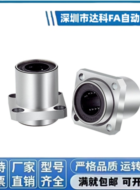 LMJ11-d6 d8 d10 d12 d13 d16 d20 d25 d30 d35 d40 d50 d60 单衬