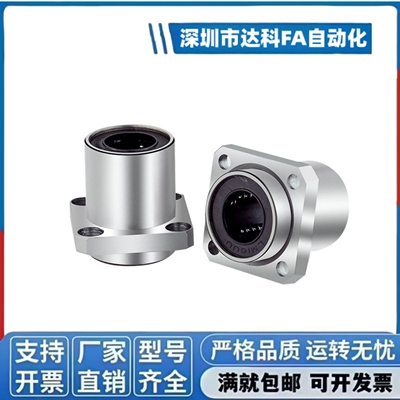 LMJ11-d6 d8 d10 d12 d13 d16 d20 d25 d30 d35 d40 d50 d60 单衬