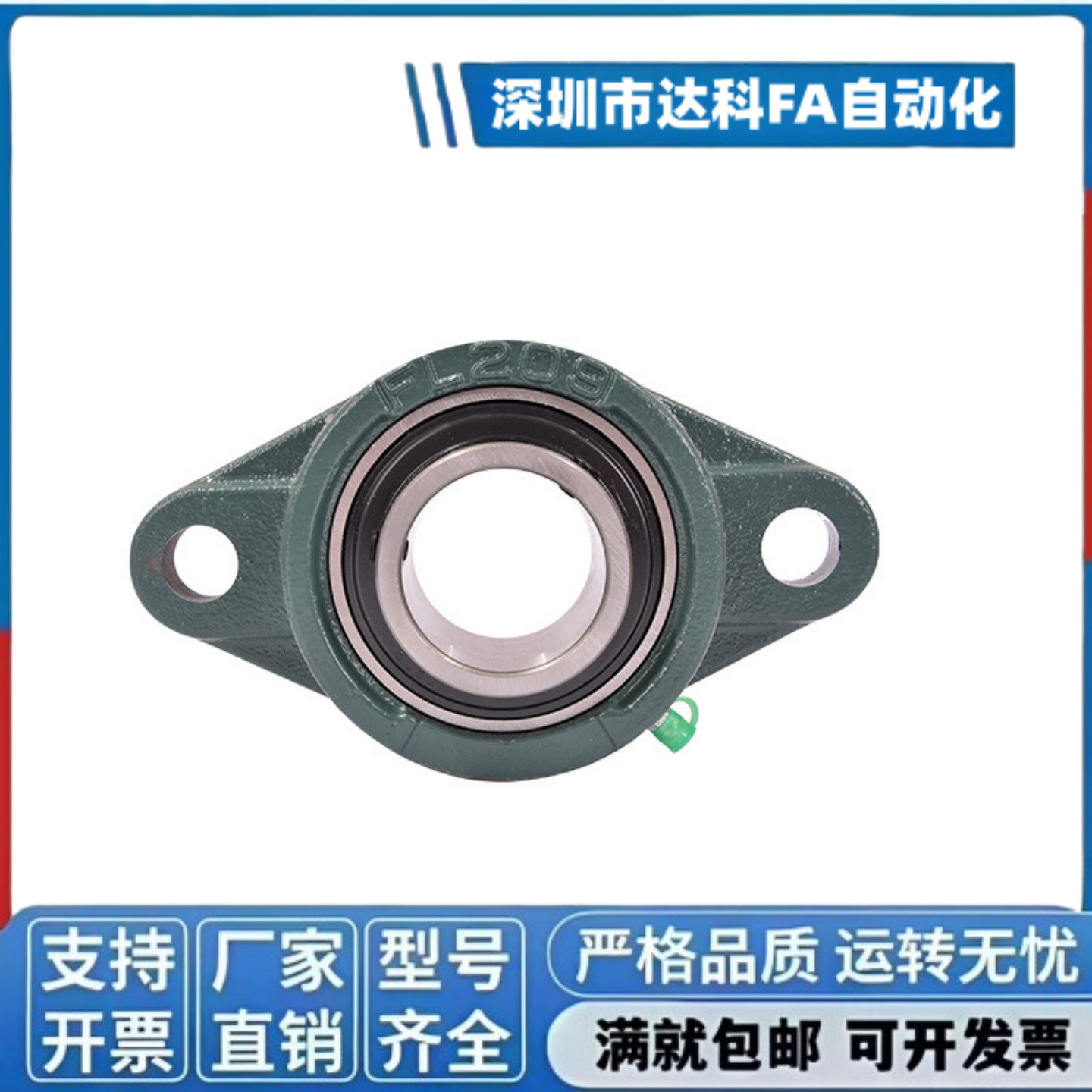 带座外球面轴承T BDV-201G 202G 203G 204G 205G 206G菱形窄脚座