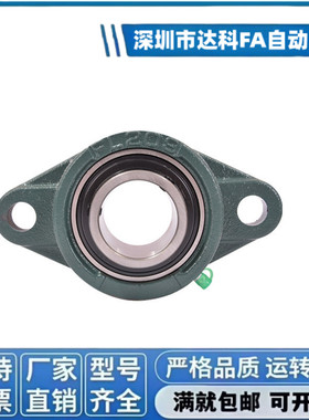 带座外球面轴承T BDV-201G 202G 203G 204G 205G 206G菱形窄脚座