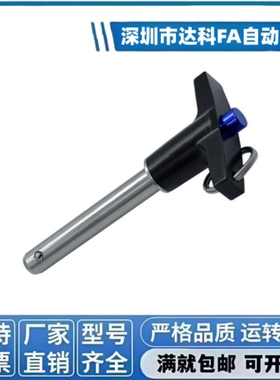 VCN117 T型 快卸销 快速插销 MS17985 直径 5 6 8 10 12 16 20